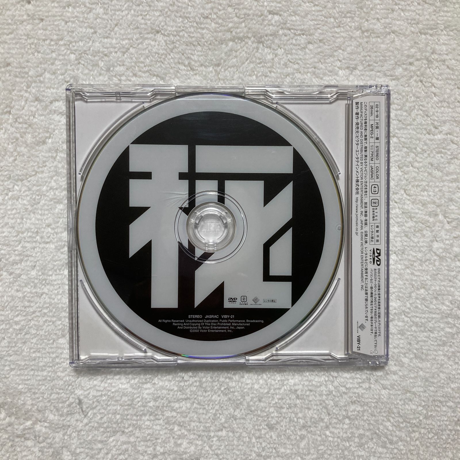 CD】CASCADE カスケード / VIVA NICE BEST(初回限定盤) DVD付き - VICL