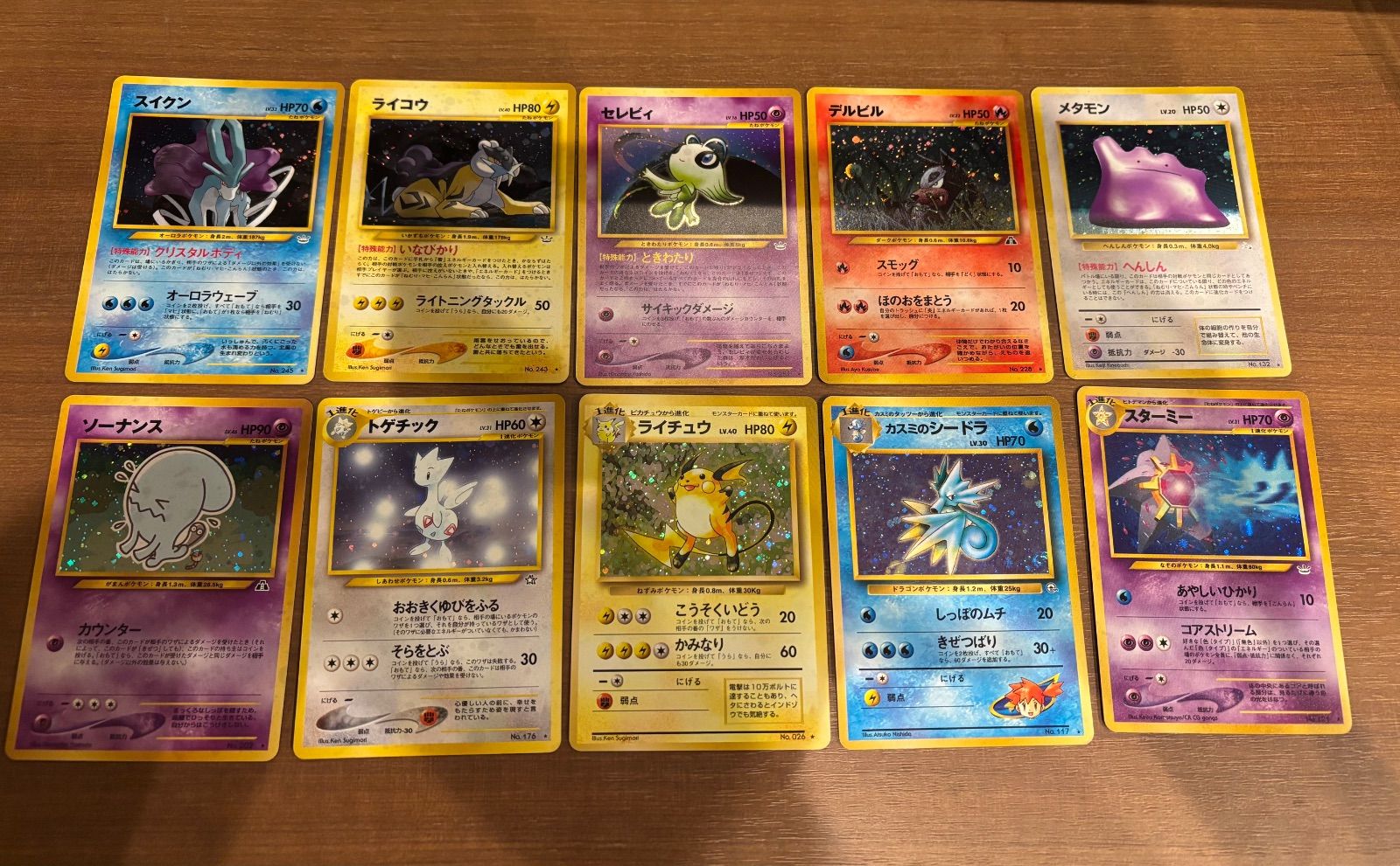 ミズノ　丸一　さくら　背面竹　竹製　印南　麻雀　レア　⑭ ミズノ 丸一 さくら 背面竹 竹製 印南 麻雀 レア ⑭