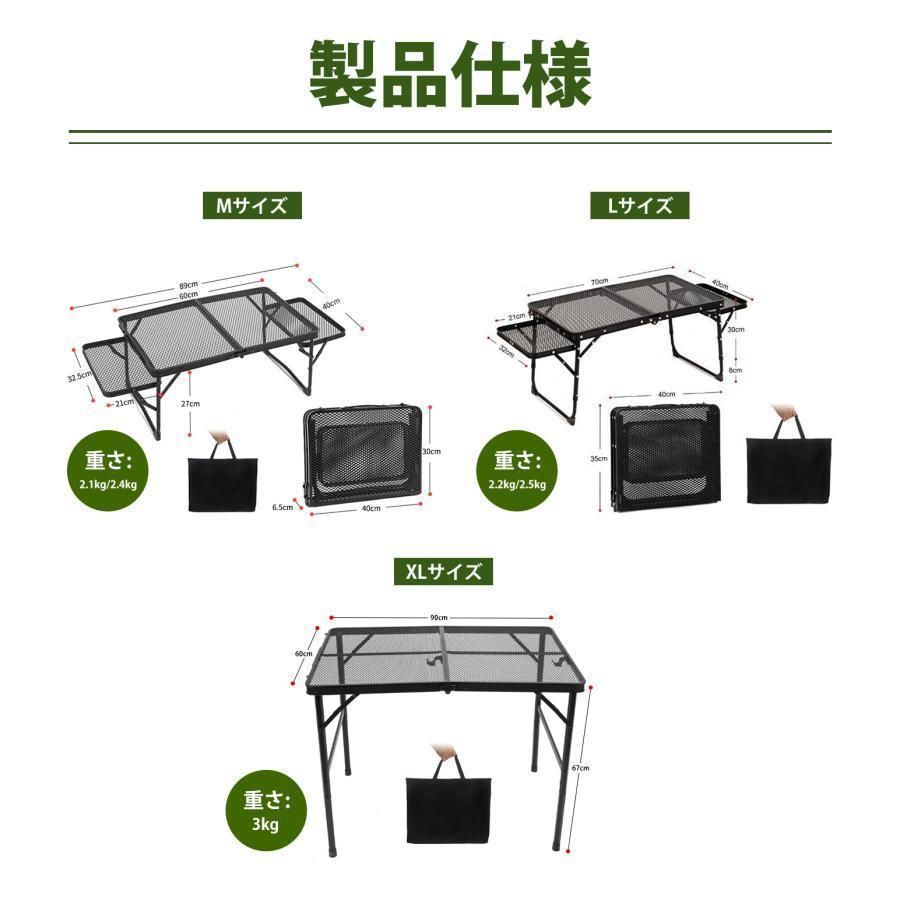 アウトドアテーブル 3サイズ