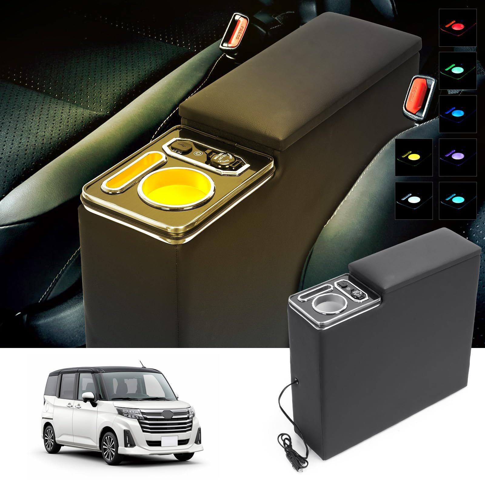 大容量収納 アームレスト