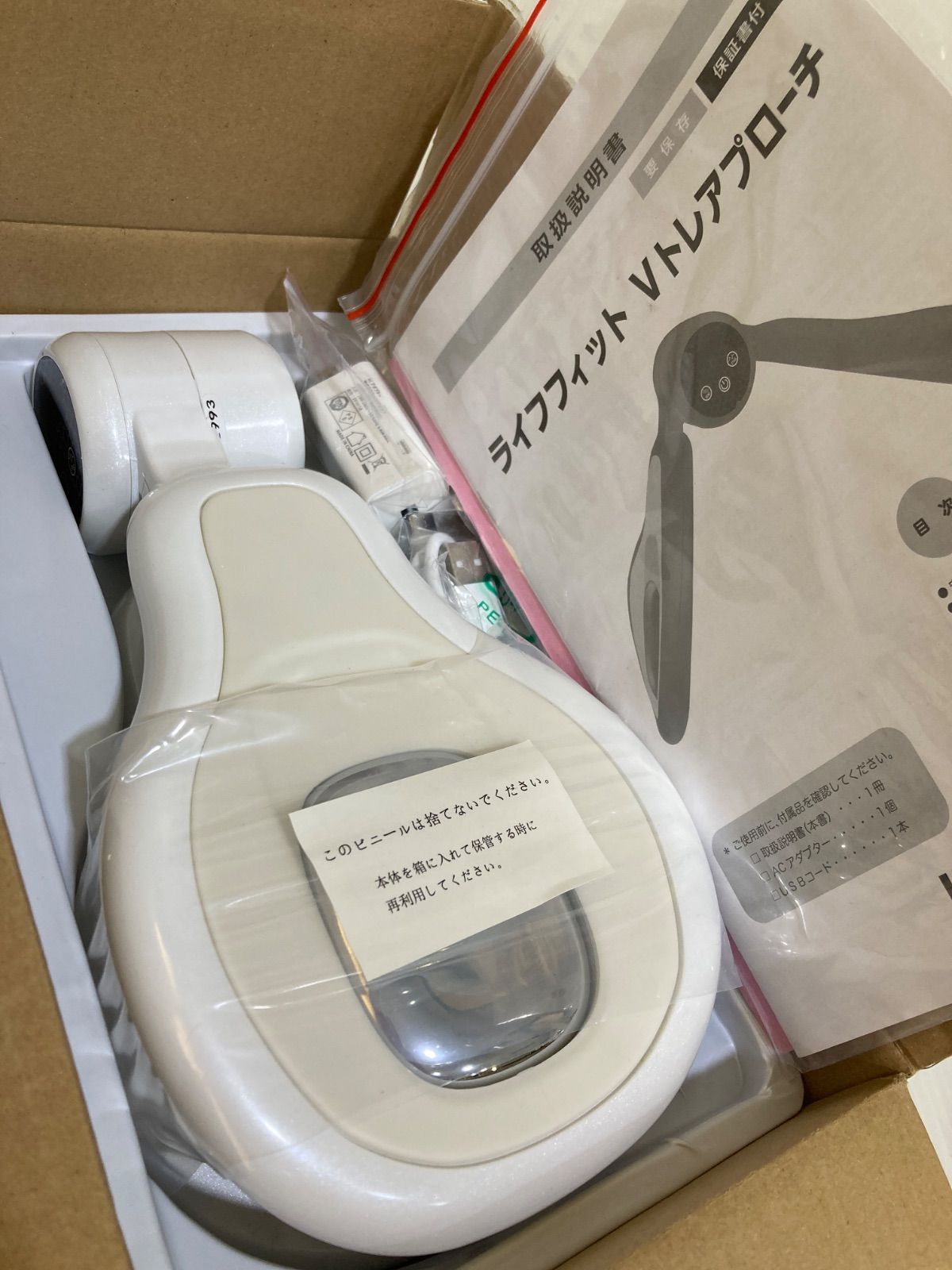 【新品&未使用】LIFE FIT Vトレアプローチ（ホワイト）Fit020 楽天市場】【10％OFFクーポン】LIFEFIT Vトレアプローチ ライフ