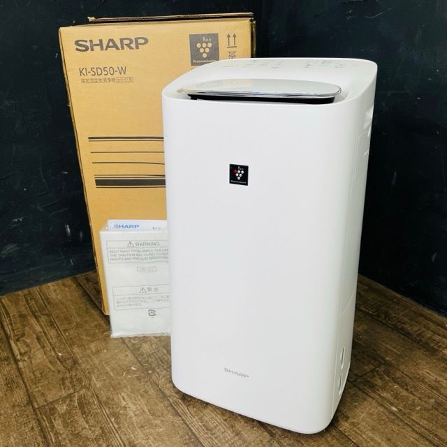 【未開封】除加湿空気清浄機 SHARP KI-SD50-W プラズマクラスター KI-SD50 | 空気清浄機：シャープ