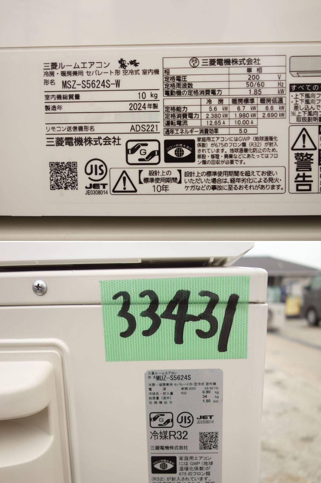 ～23畳