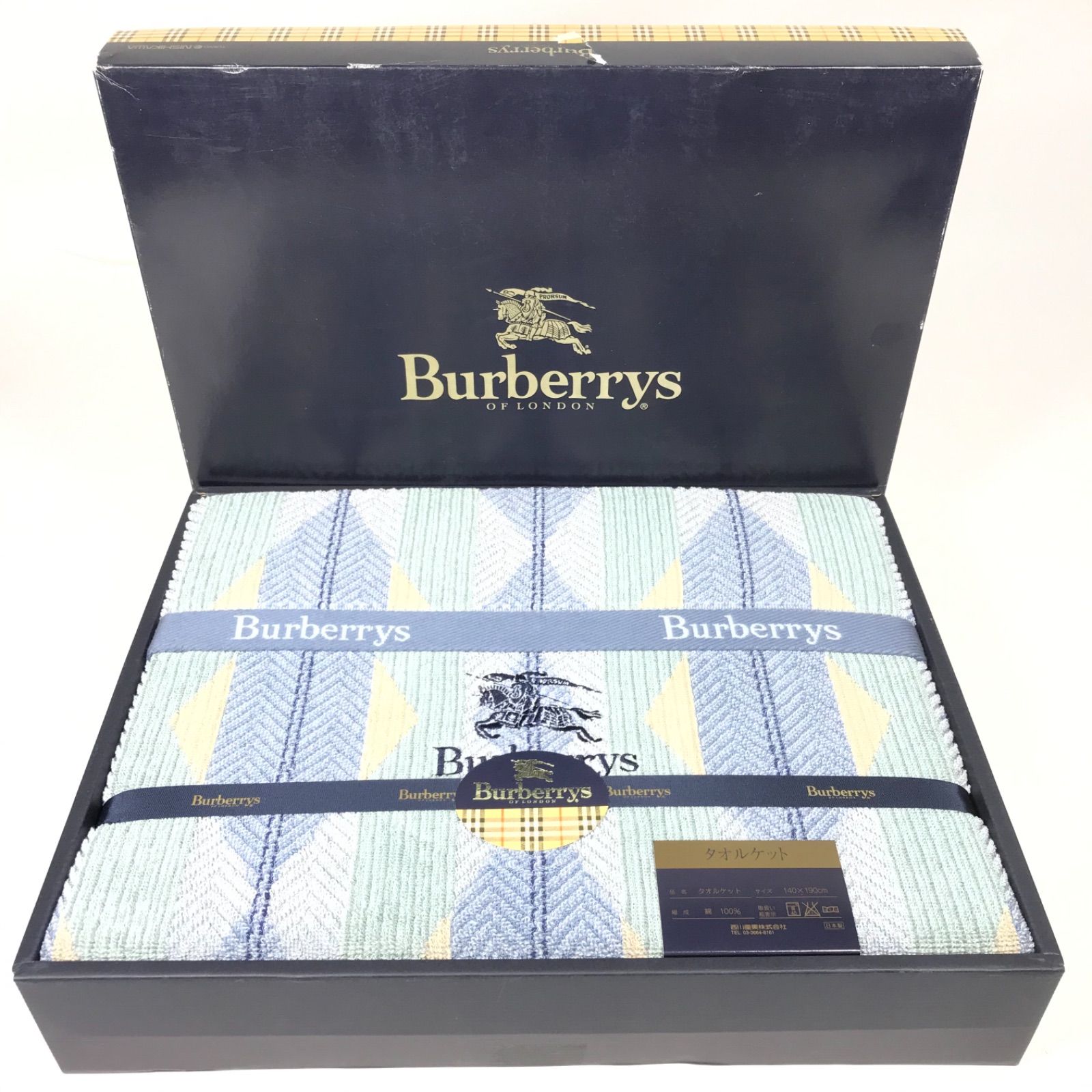 FG0414-20-3 BURBERRY バーバリー タオルケット 毛布 掛布団 綿 ブルー