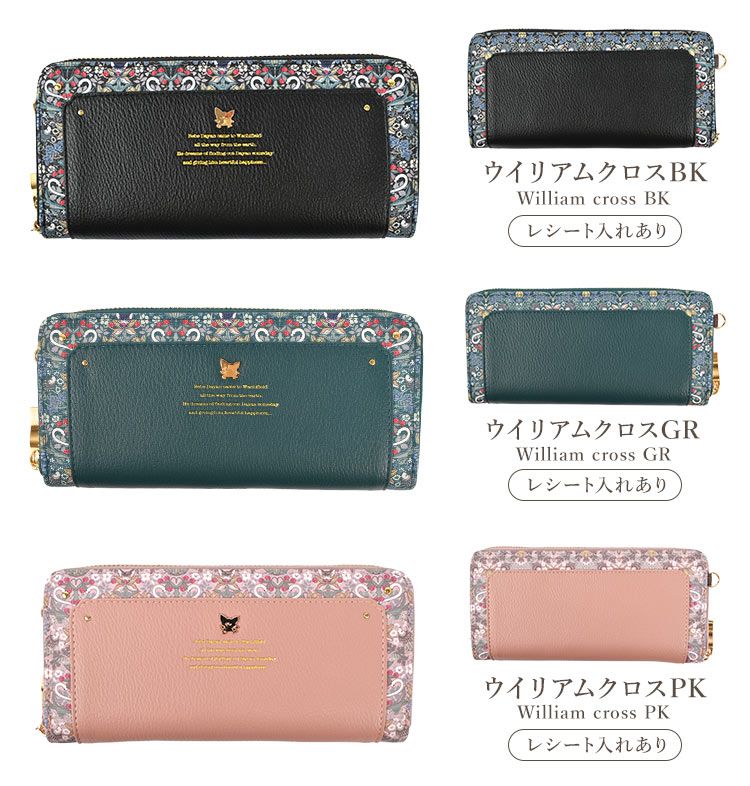 長財布 べべダヤン レディース 猫のダヤン 大容量 女性 大人 かわいい キャラクター 猫グッズ わちふぃーるど ロング財布 カード入れ ポケット 収納 多い 使いやすい コンパクト ラウンドファスナー 主婦 家計管理