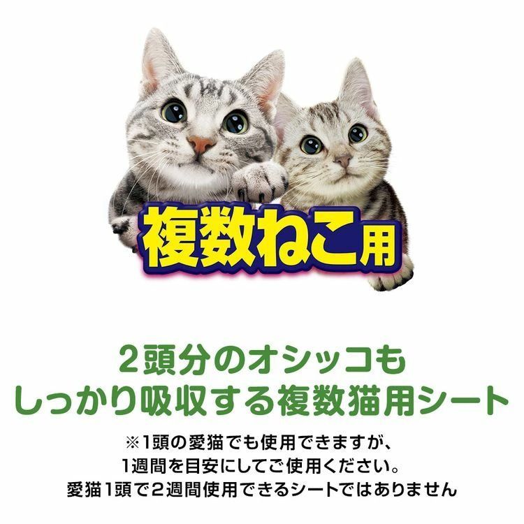 5袋セット x 8枚入り デオトイレ 消臭・抗菌シート 複数ねこ - トイレ用品