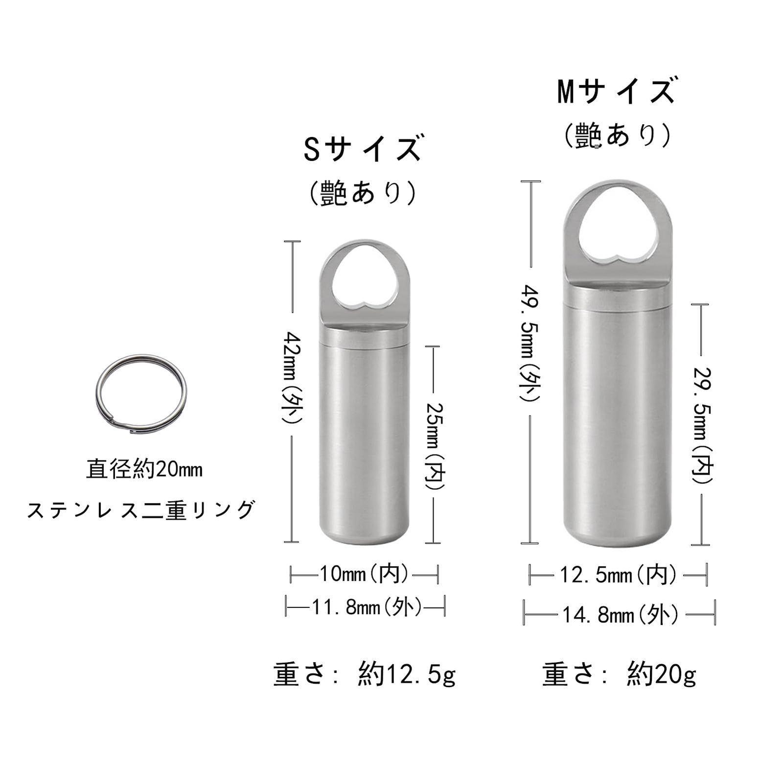 商品 携帯