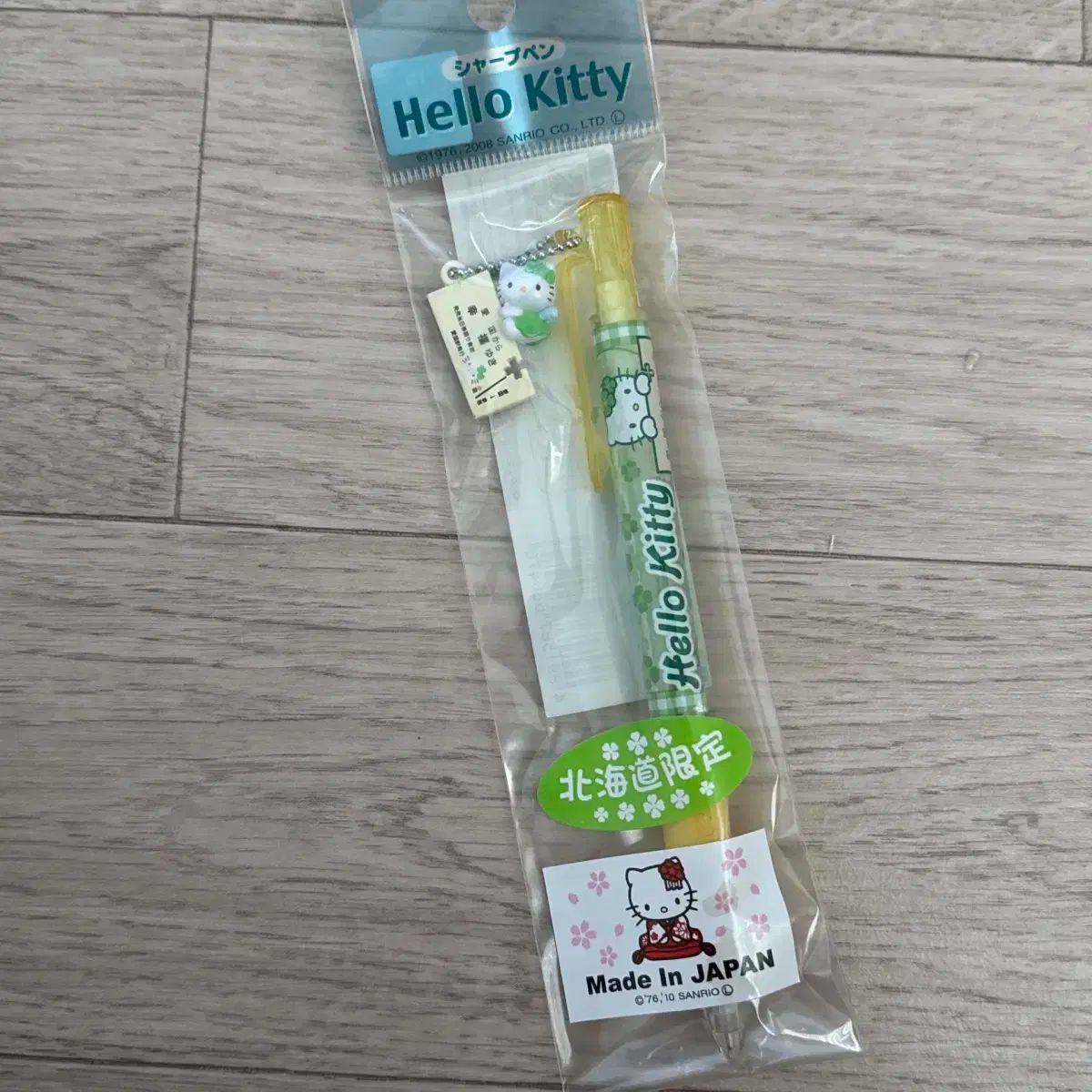 Sanrio(サンリオ) hello kitty(ハローキティ) ラッキーステーション ボールペン キーリング ストラップ 人形 マスコット