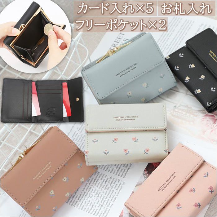 ミニ財布 ☆ グレー ☆ ミニウォレット 財布 ksaifu4657 財布 レディース 三