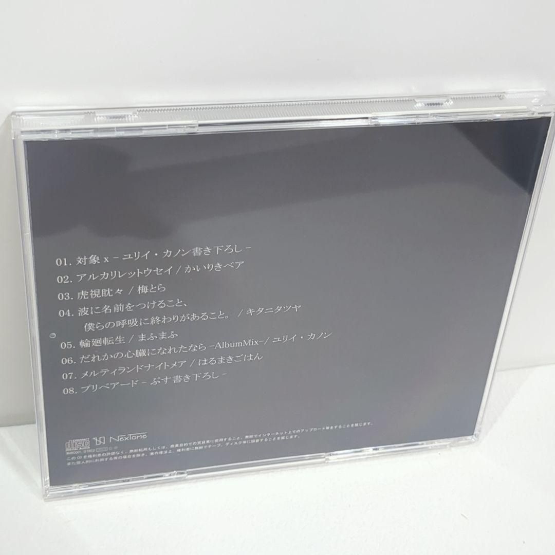 Regina まひる 歌い手 ユリイカノン キタニタツヤ ボカロP 同人 CD Regina まひる 歌い手 ユリイカノン キタニタツヤ ボカロP 同人