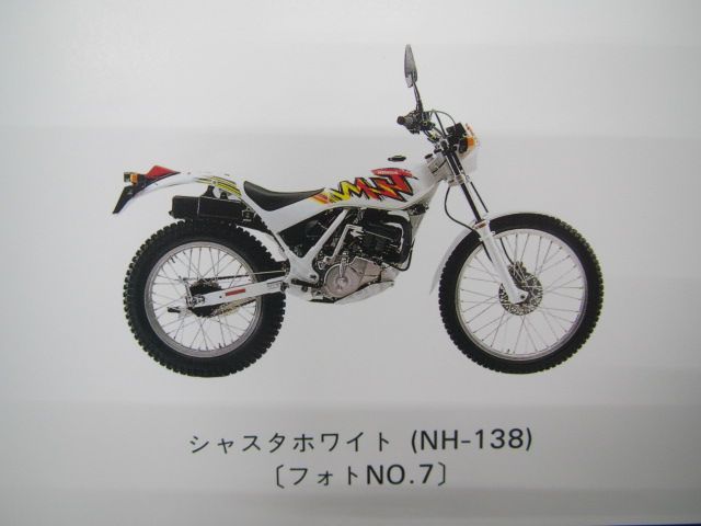 TLM200R 220R パーツリスト 8版 ホンダ 正規 中古 バイク 整備書 MD15-100 110 MD23-100～130整備に zY 車検  パーツカタログ 整備書 - メルカリ