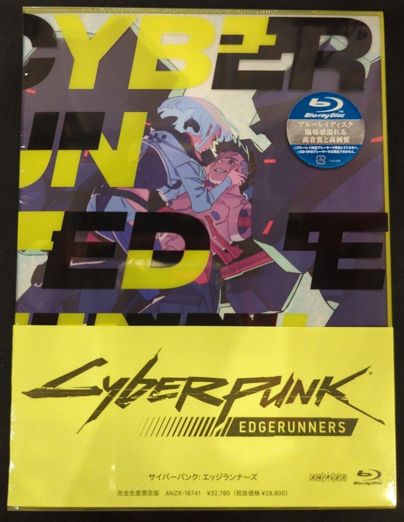 アニメBlu-ray 初回 サイバーパンク エッジランナーズ