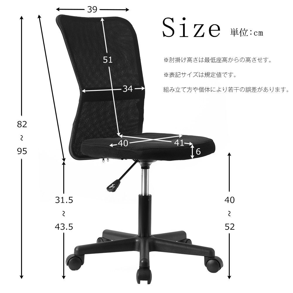 メッシュオフィスチェア｜パソコン用デスクチェア｜疲れにくい無肘デザイン｜WF301556AAA