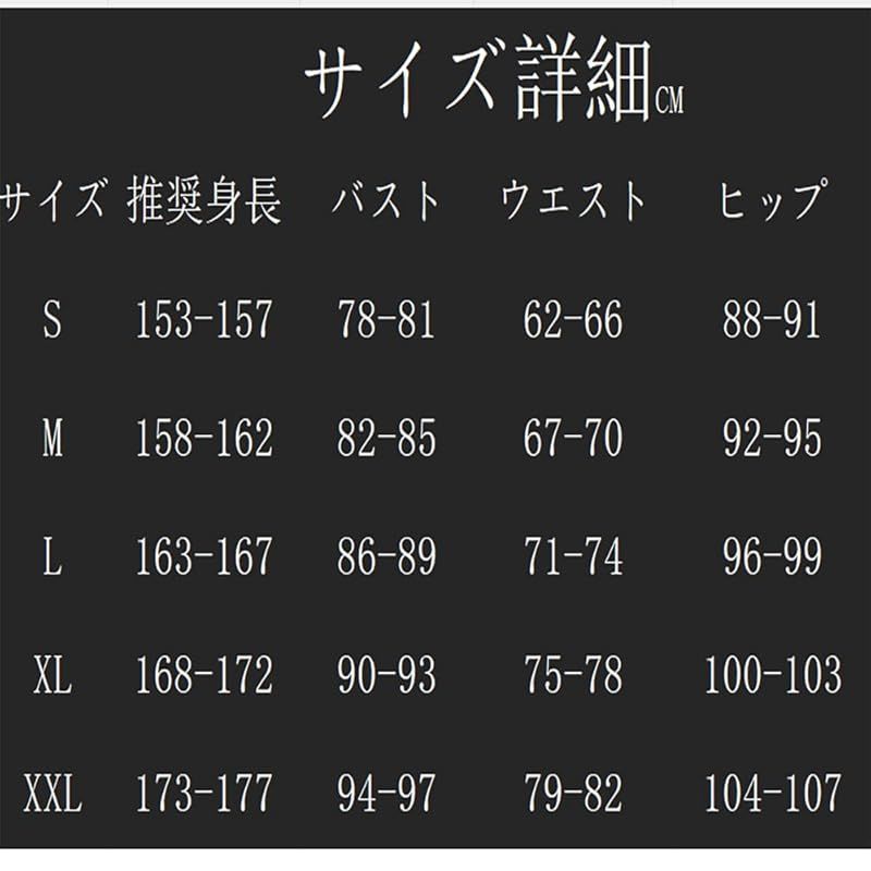 変装 舞台演出服