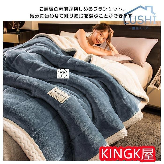 フランネル