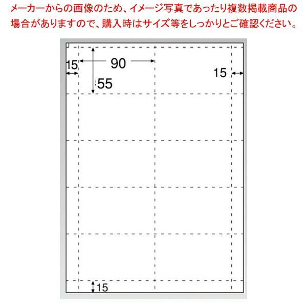 名刺･カード 10面(光沢u0026マット) CJ602 100シート入