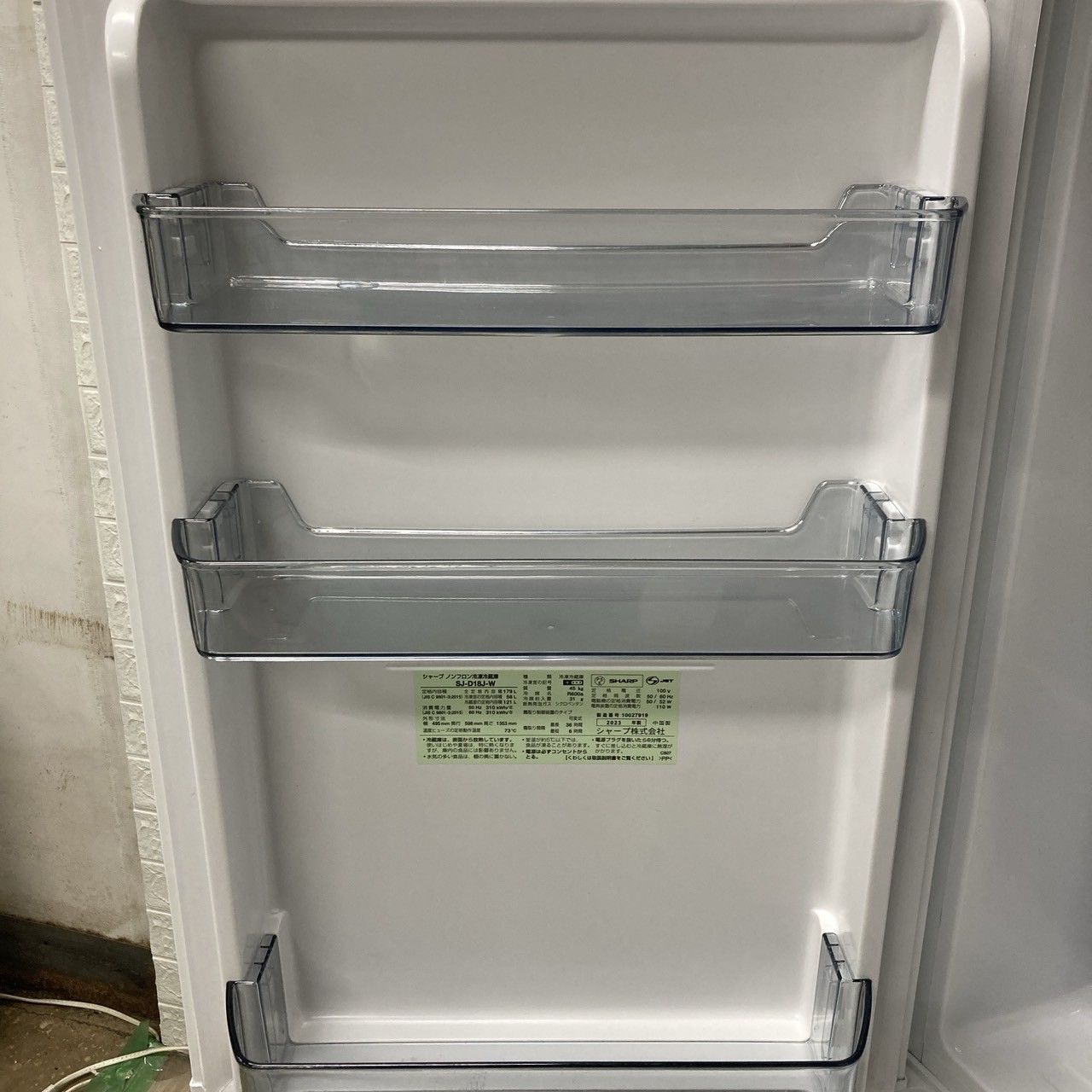 冷蔵庫 全国発送対応