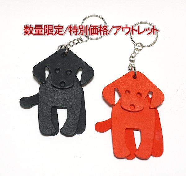 犬 レザー キーホルダー - 通販 - www.photoventuresnamibia.com