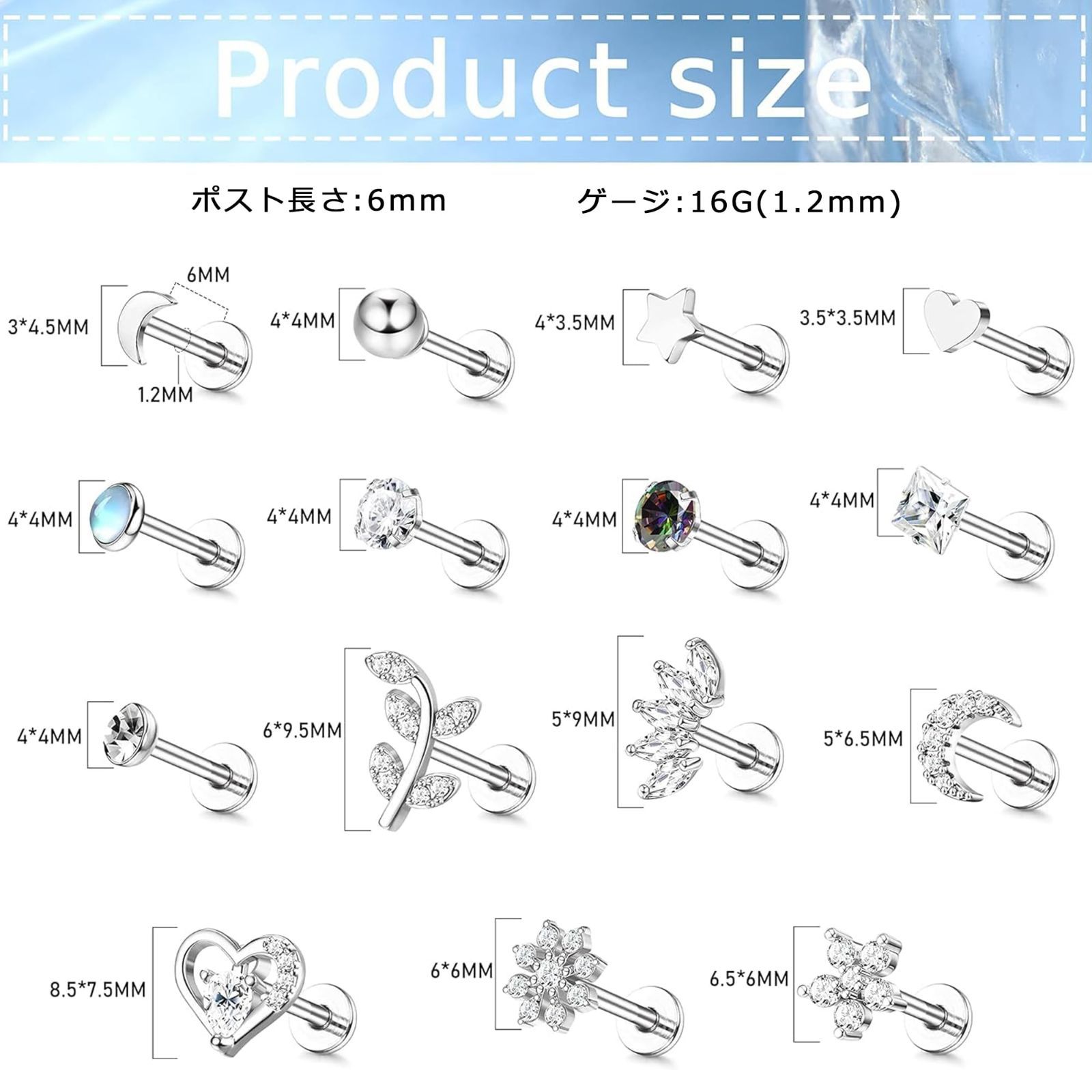 在庫処分】軟骨 ピアス ジェイスタイル【15点セット】 レディース 