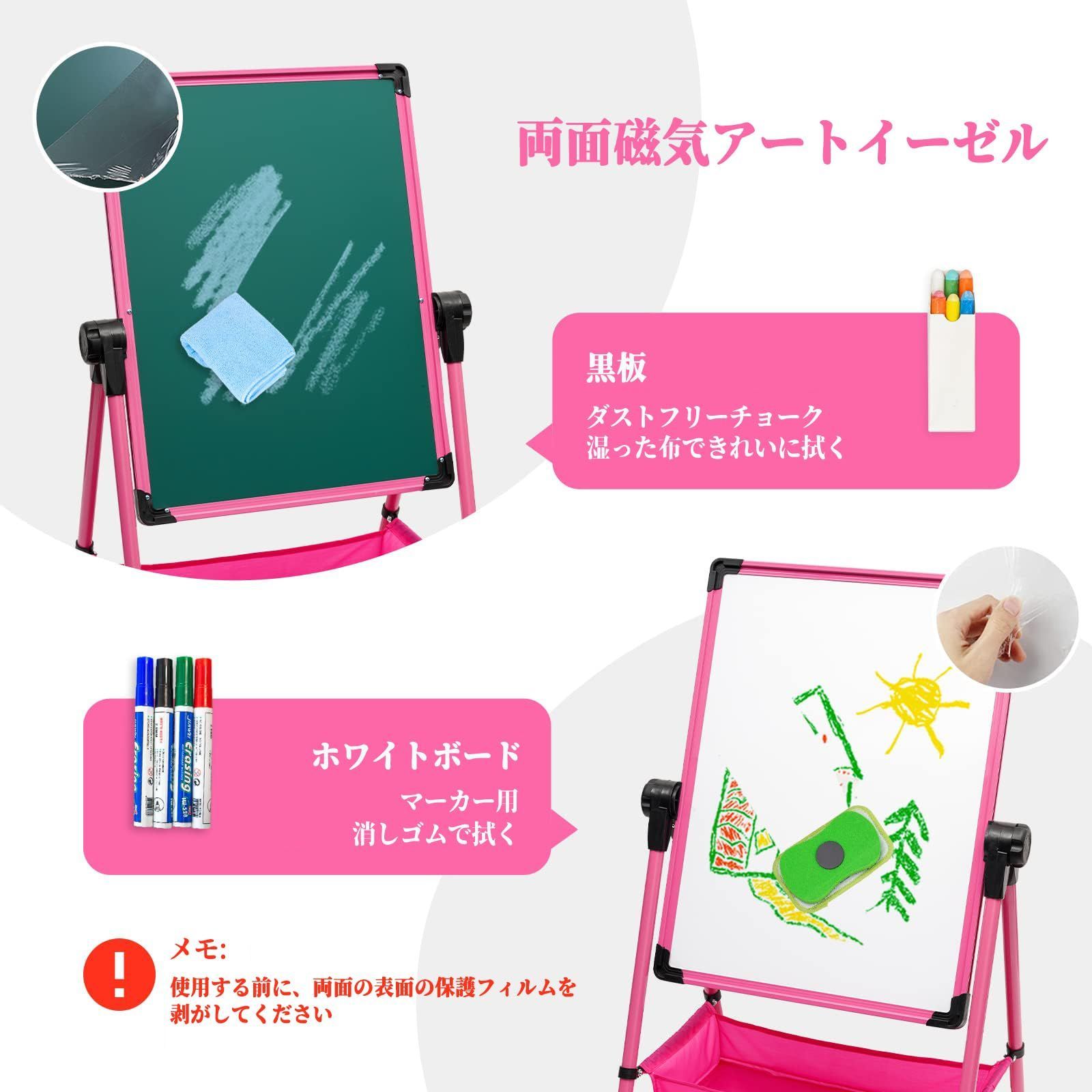 新着商品】製図板 落書きお絵描きボード 黒板ボード 子供の贈り物 収納袋付き付き子供たちが学ぶのを助ける 折りたたみ式 cm おえかきボード  高さ調整可能75～112 両面製図ボード 360°回転 子供 ホワイトボード ピンク イーゼル 子供黒板 鉄製 お絵 - メルカリ