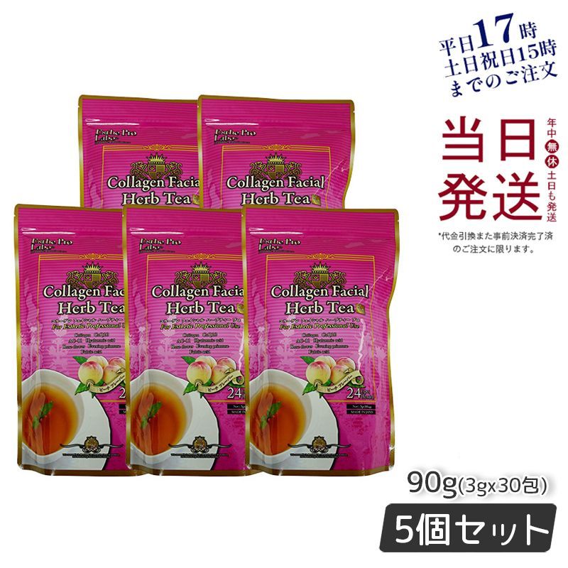 ◎ロイヤルミント缶 5缶ローヤルゼリー◎ ◎ロイヤルミント缶 3缶