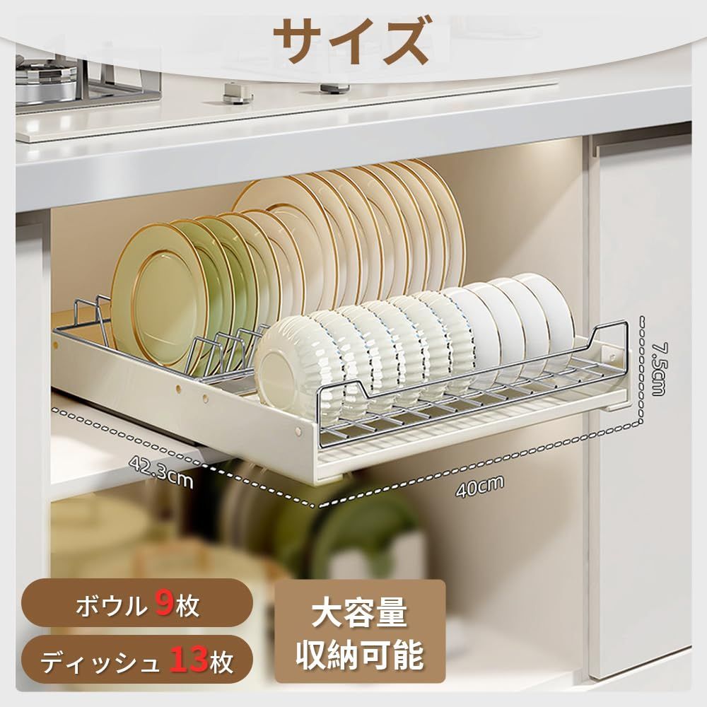 引き出し式 キャビネットオーガナイザー 食器 スライド 収納 食器棚 水切り ラック キッチン 収納 スライドレール付き ディッシュ スライド収納のアイデア・おすすめ商品・おしゃれな実例 ｜ RoomClip（ルームクリップ）