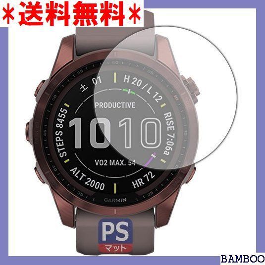 IF6 PDA工房 GARMIN fenix 7S / fen tShield 保護 フィルム 反射低減