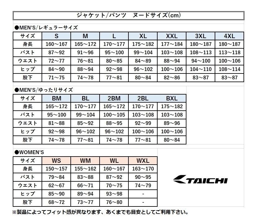 販売済み RSタイチ RSY258 クイックドライカーゴパンツ ブラック 2BM