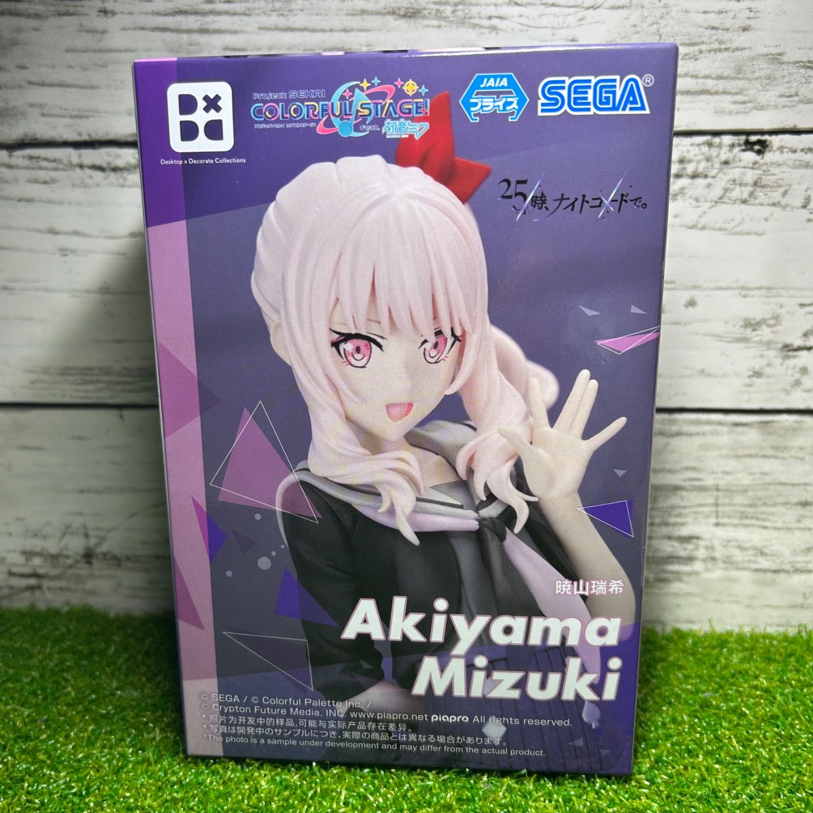 【新品未開封】25時、ナイトコードで。　フィギュア　8体セット 新品 未開封 プロジェクトセカイ カラフルステージ！feat.初音