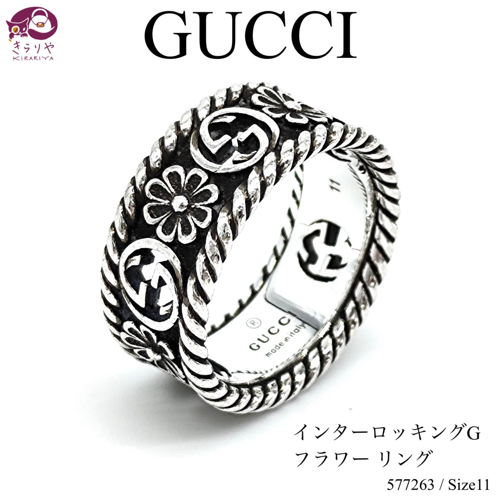 GUCCI グッチ ‎577263 インターロッキングG フラワー リング 11 約10号 スターリングシルバー SV925 エングレービング  ☆1561FI イタリア製 - メルカリ