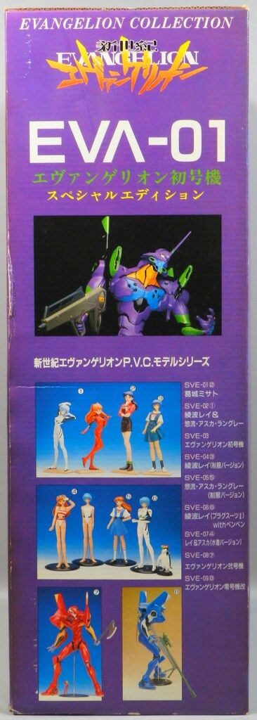 ツクダホビー PVCモデル/エヴァンゲリオン 初号機 スペシャル