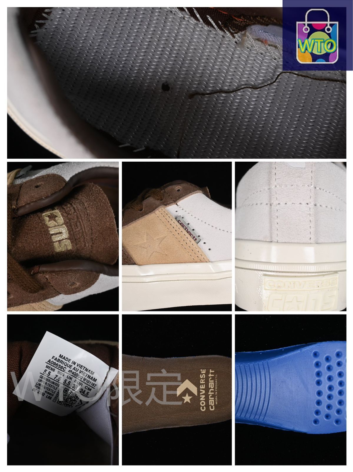 スケートシューズ