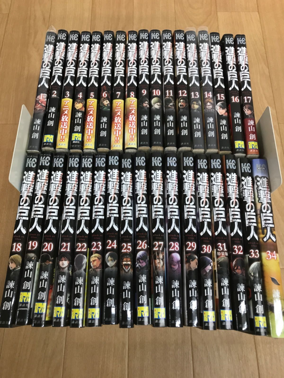 ☆①進撃の巨人 1巻～34巻 全巻セット 諌山創 ※未開封・特捜版