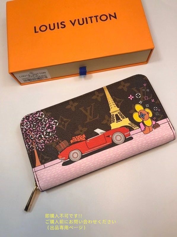 Louis Vuitton & Supreme ロゴ入り 赤 長財布 ルイ・ヴィトン シュプリーム 長財布 コピー 「LOUIS VUITTON x