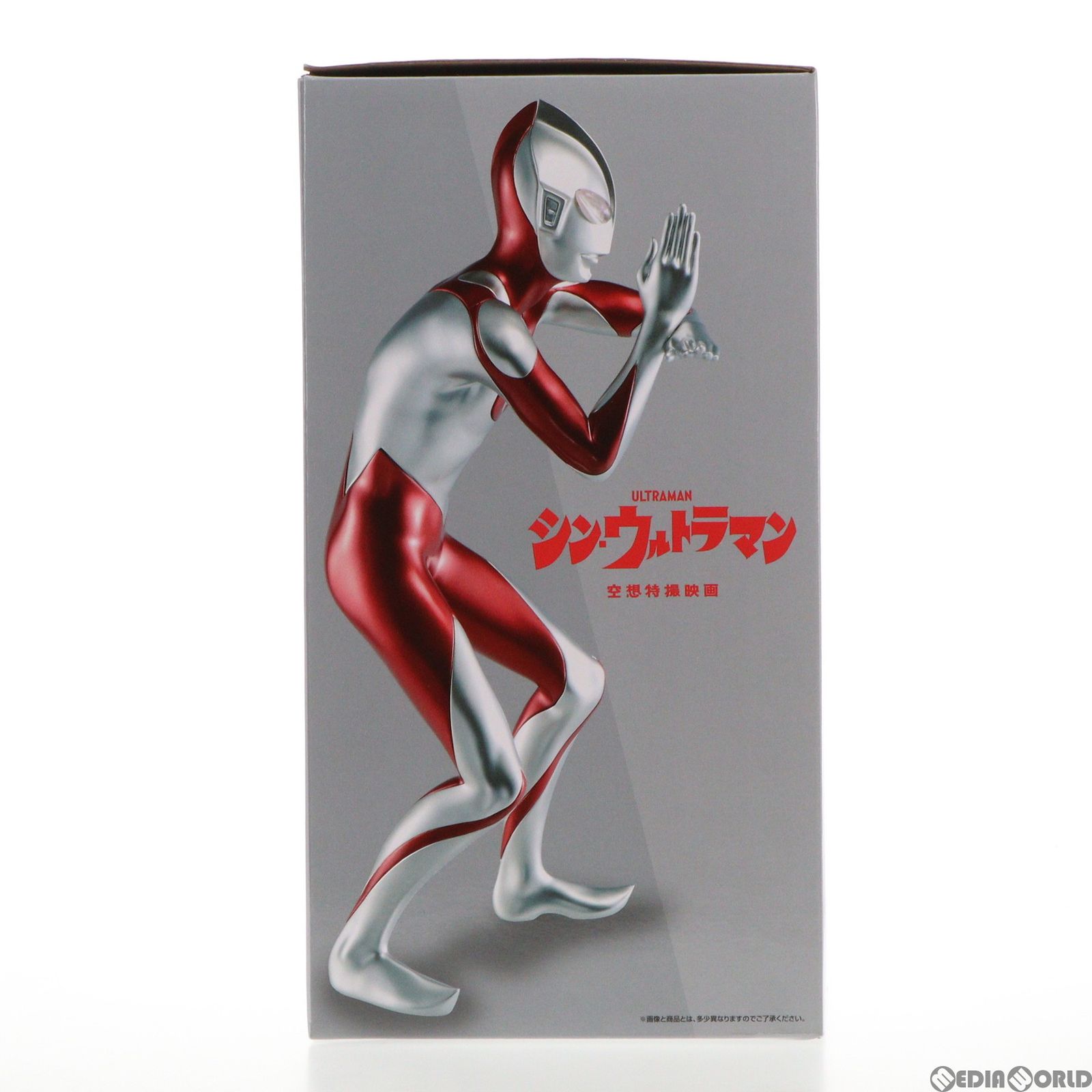 ラストワン賞 ウルトラマン;メタリックver. 一番くじ シン