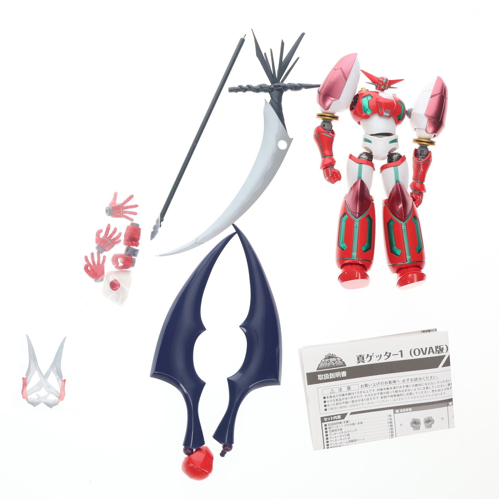 SUPER - スーパーロボット超合金 真ゲッター1 OVA版 真(チェンジ!!)ゲッターロボ 世界最後の日 完成トイ バンダイ Amazon.co.jp: TAMASHII NATIONS スーパーロボット超合金 真