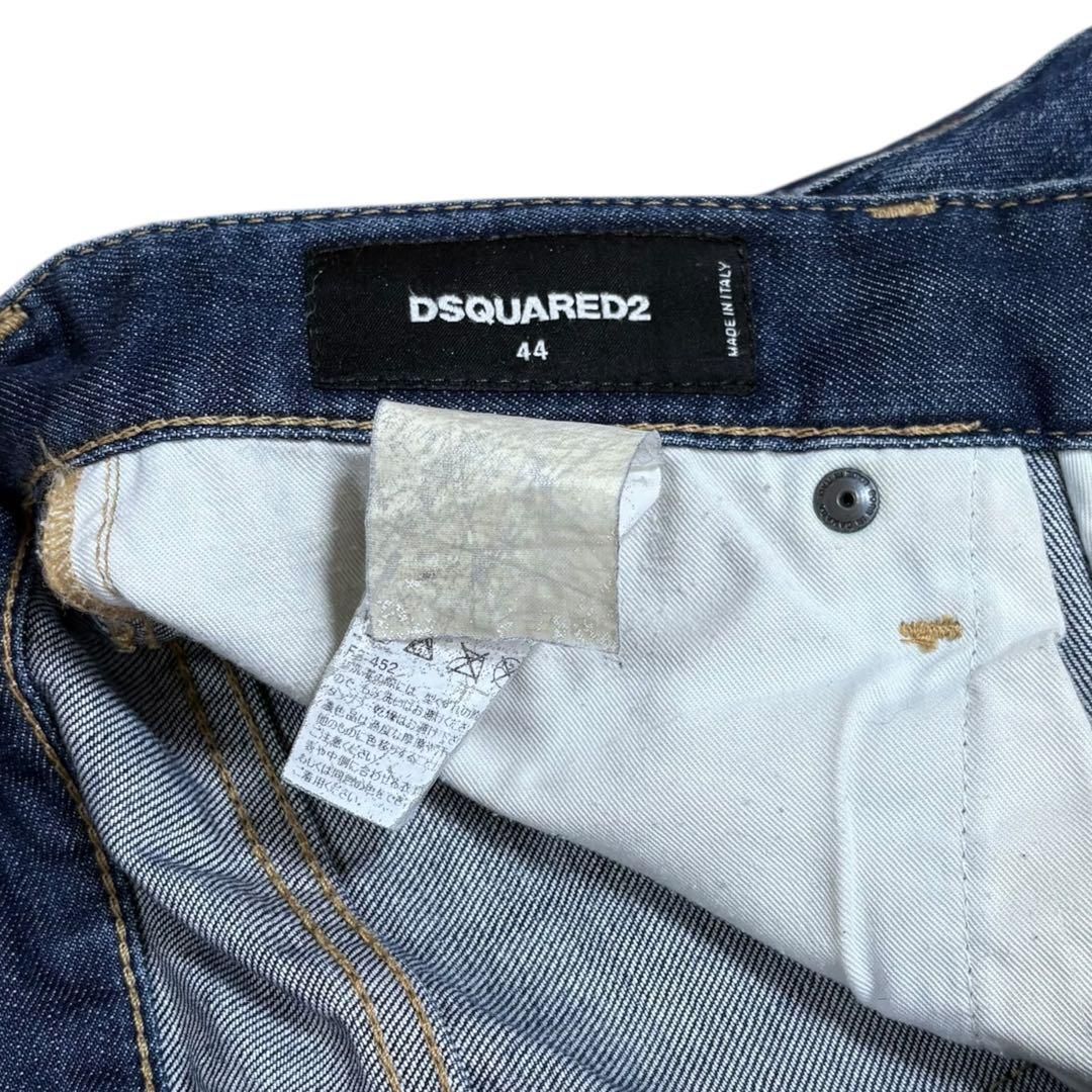 DSQUARED2 ディースクエアード ダメージ加工 デニムパンツ ジーンズ 