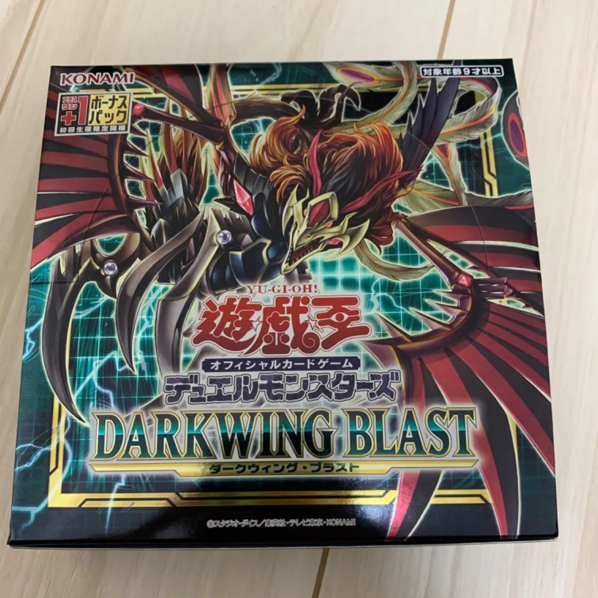 遊戯王 ダークウィングブラスト BOX 未開封シュリンク付き 10BOX