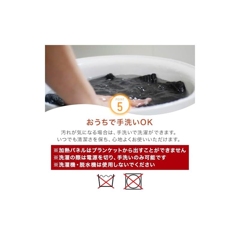 電気毛布 ひざ掛け