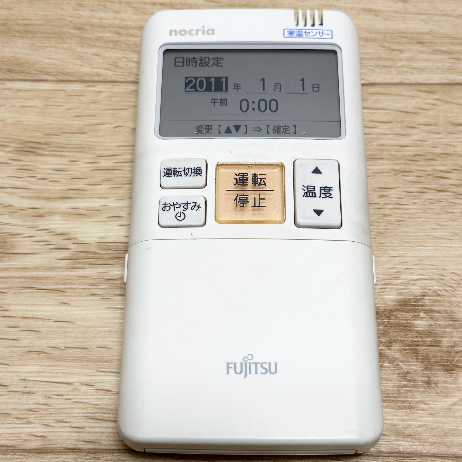 富士通 FUJITSU ノクリア Zシリーズ 純正 エアコン用 リモコン