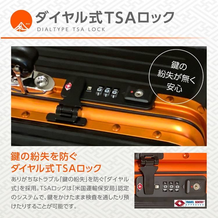 紗綾型（さやがた）模様スーツケース【30L 機内持ち込みサイズ 