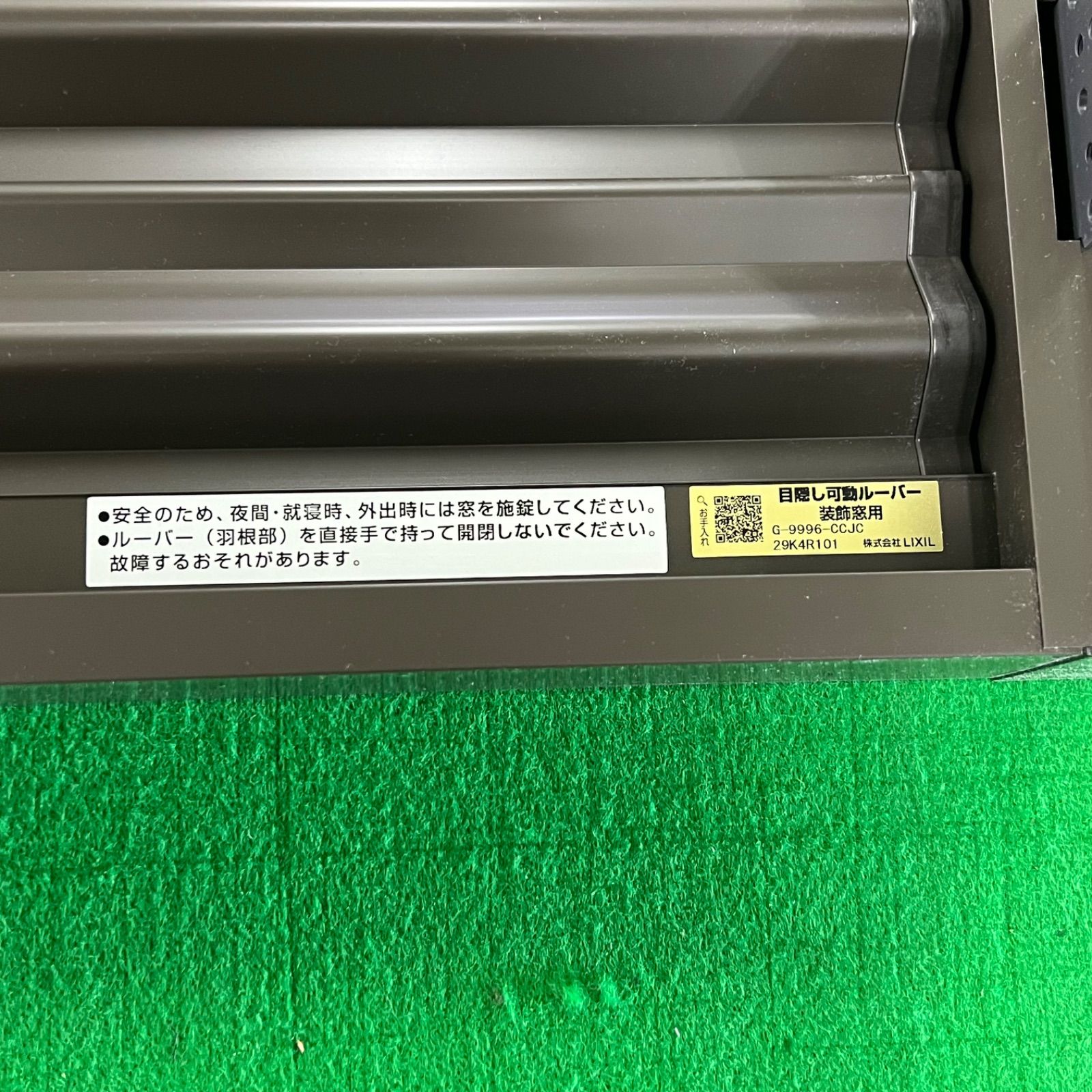 装飾窓用