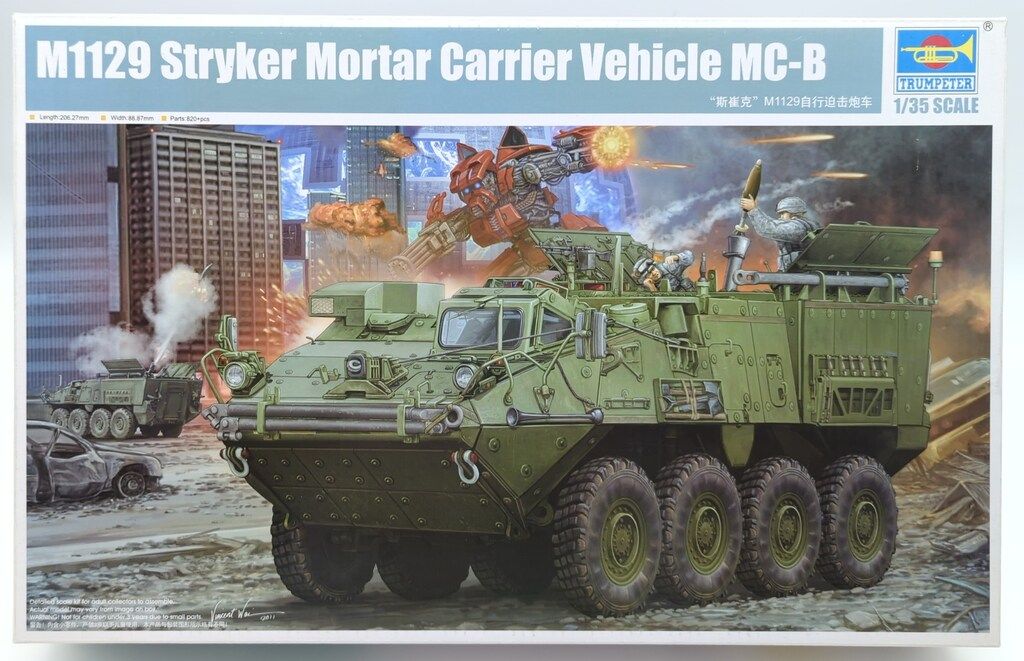 楽天市場】トランペッター 1/35 ドイツ軍 装甲列車編成 BP-42/指揮通信