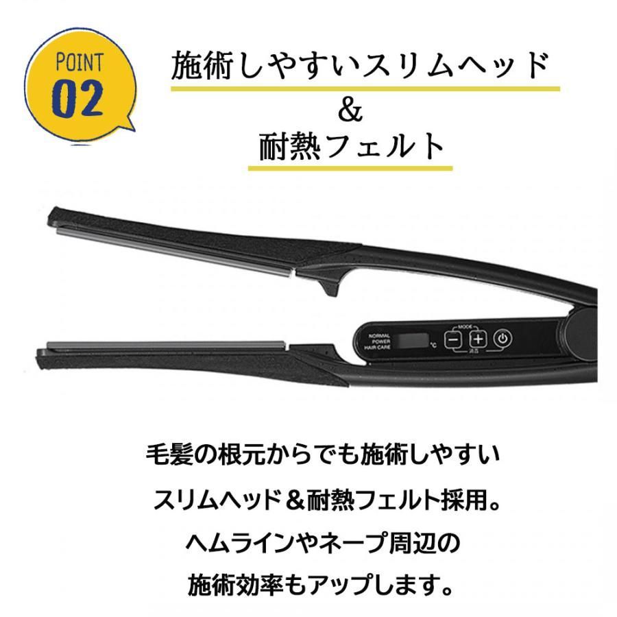 TESCOM ノビー ストレートアイロン NBS1200コスメ・美容 - ヘアアイロン