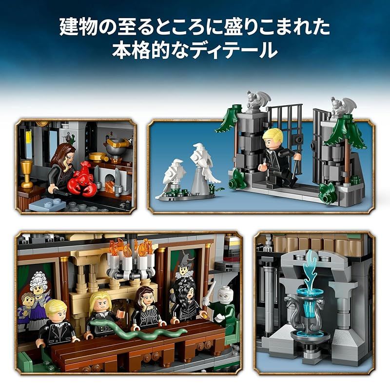 ハリーポッター
