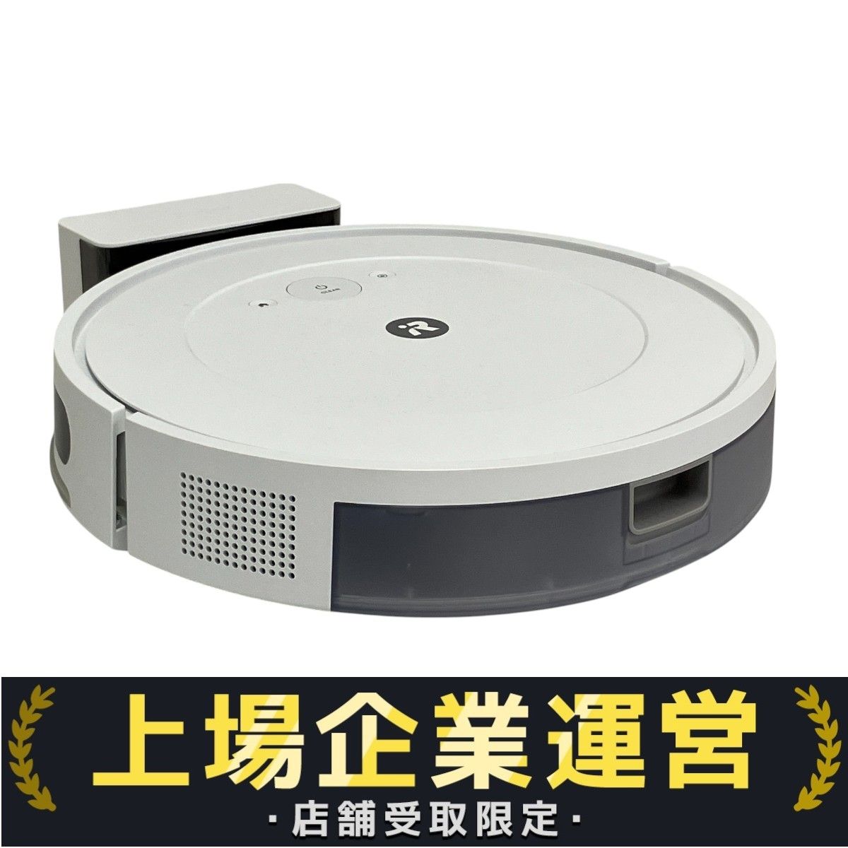 動作品】iRobot Roomba Essential robot/RVG-Y1/ロボット掃除機