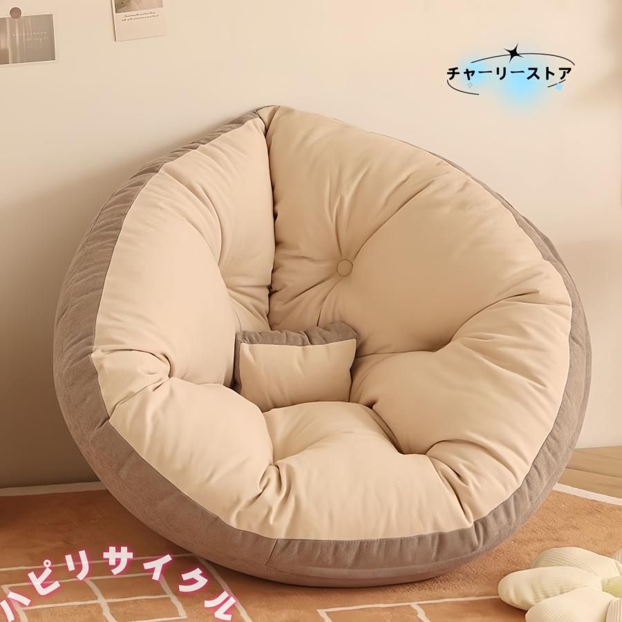 ダメになるフィットクッションソファ 3way