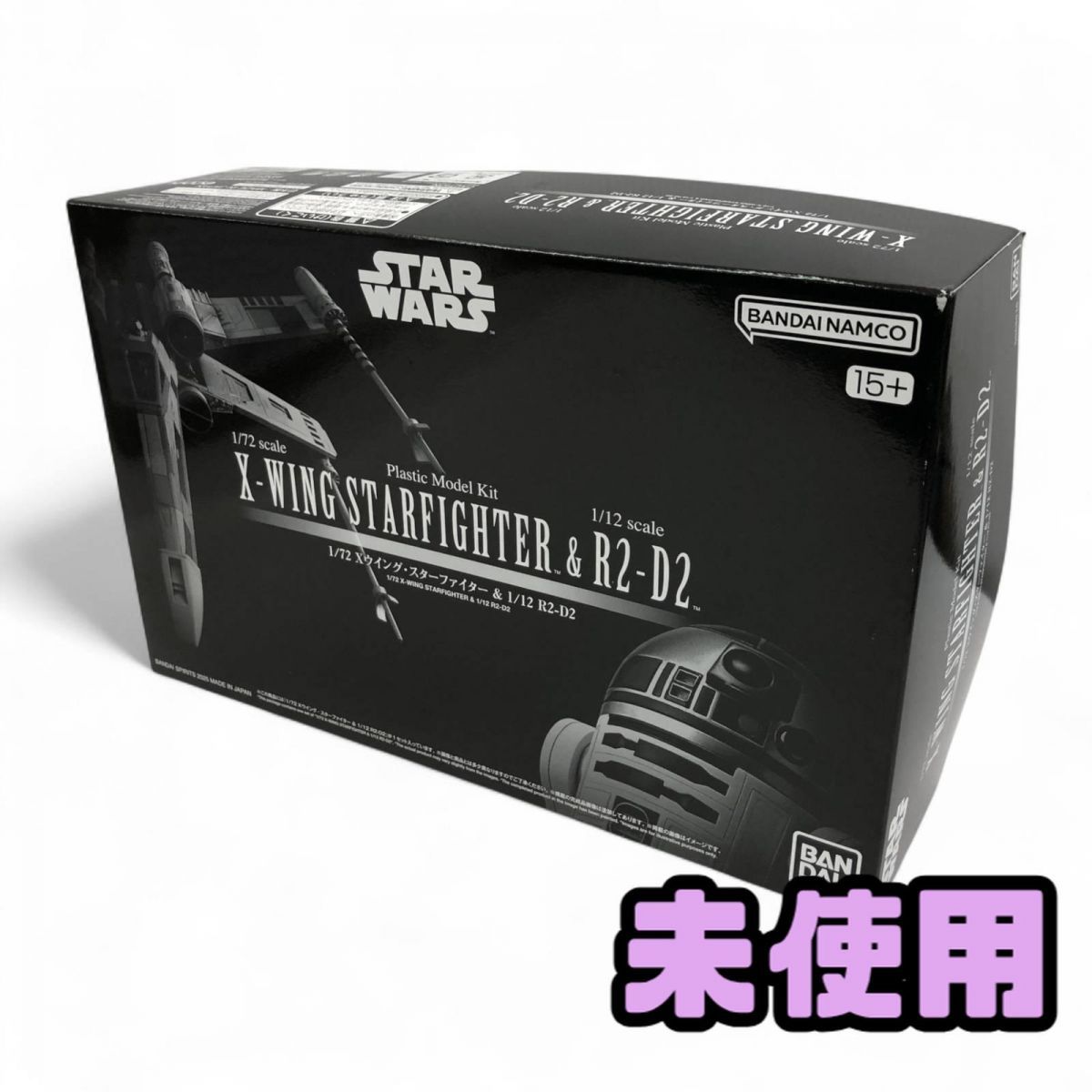 G*a様 まとめ売り スターウォーズプラモデル ☆未使用☆ プラモデル BANDAI バンダイ スターウォーズ X-Wing