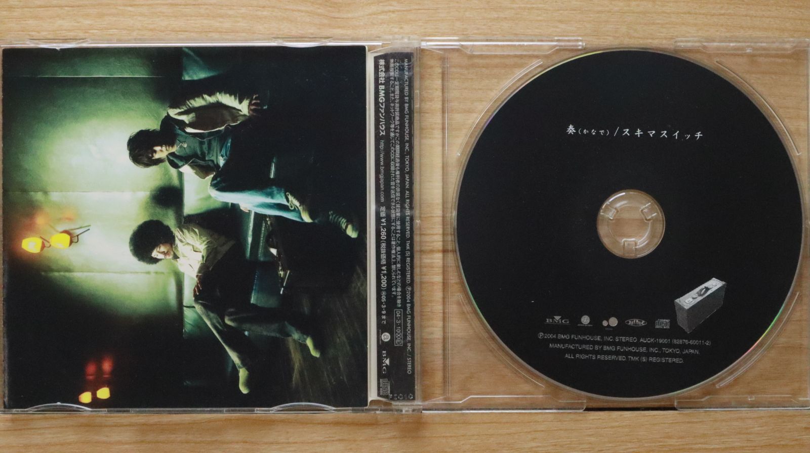 国内盤CD☆スキマスイッチ/Sukima Switch□ 奏(かなで) 【AUCK19001 
