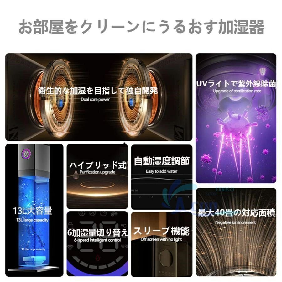 6段階調節 40畳